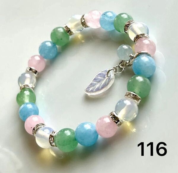 【サービス価格!】No.116 天然石ブレスレット パワーストーン ハンドメイド アクアマリン ローズクォーツ