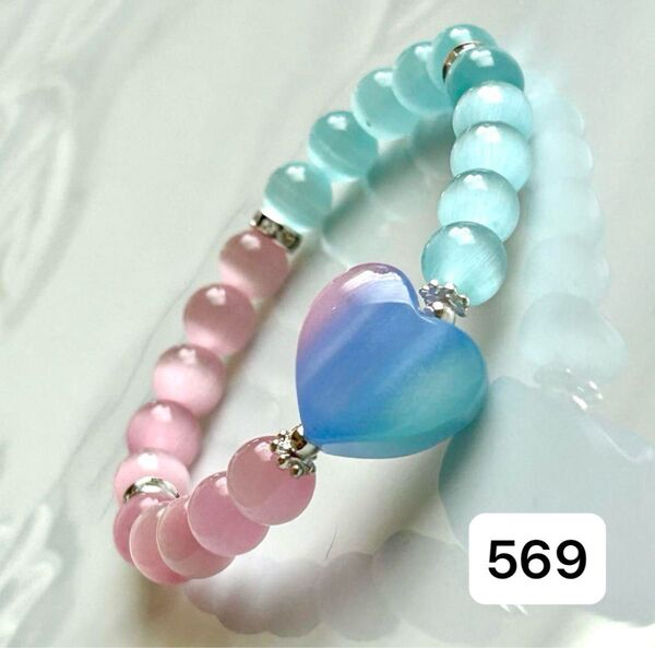 No.569 天然石ブレスレット パワーストーン ハンドメイド キャッツアイ