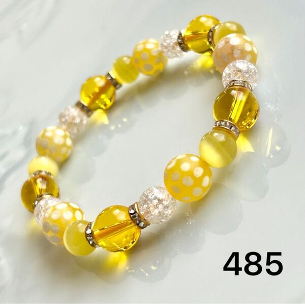 No.485 天然石ブレスレット パワーストーン ハンドメイド 満天天珠 シトリン