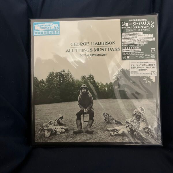 GEORGE HARRISON / ALL THINGS MUST PASS 50TH ANNIVERSARY