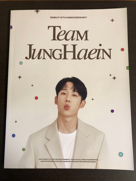 フォトブック 写真集 チョンヘイン 「TEAM JUNG HAE IN _ MAGAZINE」