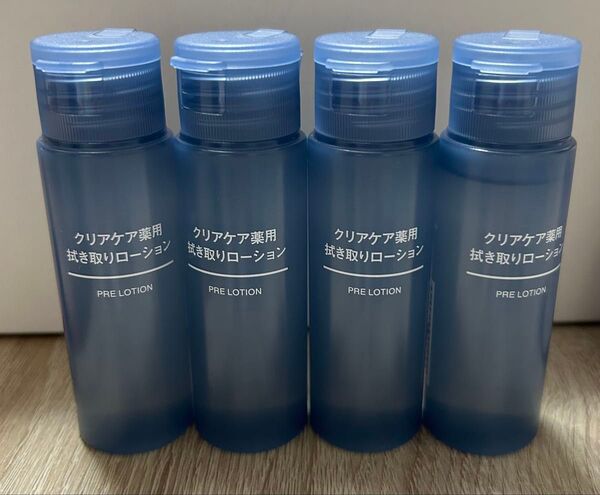 無印 拭き取り化粧水