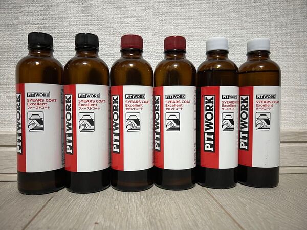 5YEARS COAT エクセレント 2セット