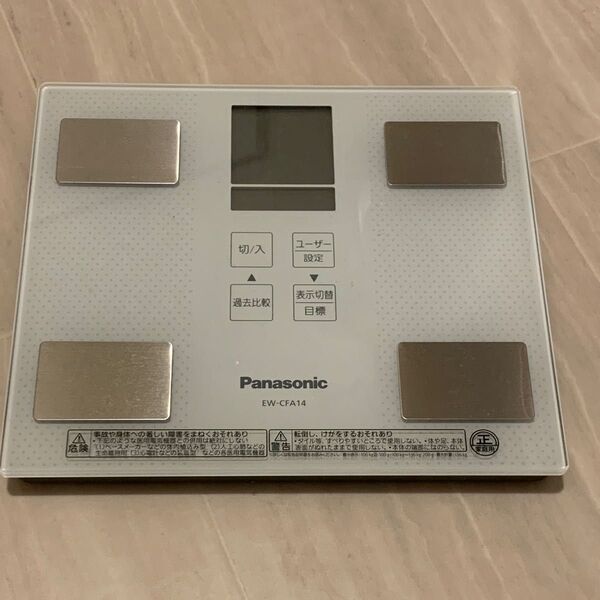Panasonic 体重計 EW-CFA14 ホワイト