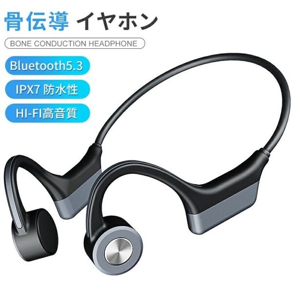 骨伝導 イヤホン ワイヤレス Bluetooth 5.3 マイク 低音 防水 ノイズキャンセリング マイク付き