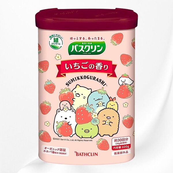 バスクリン いちごの香り 1回分