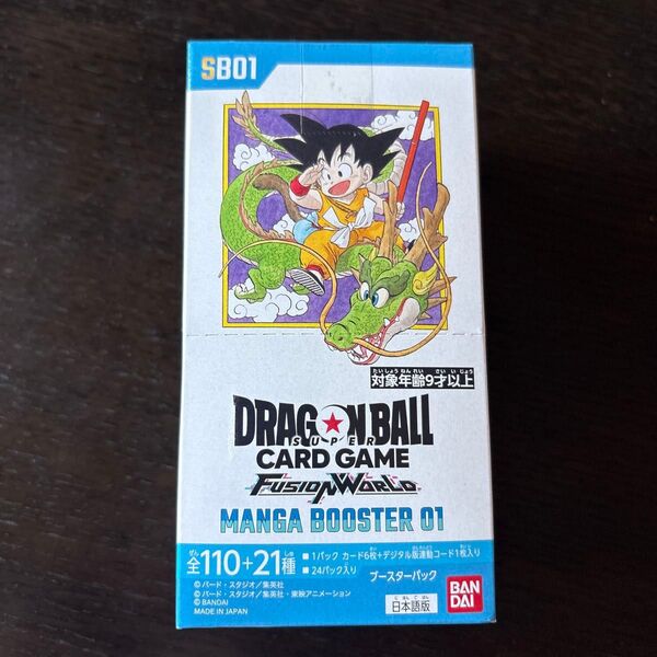 【未開封1BOX】 ドラゴンボールスーパーカードゲーム フュージョンワールド MANGA BOOSTER 01 SB01 BOX
