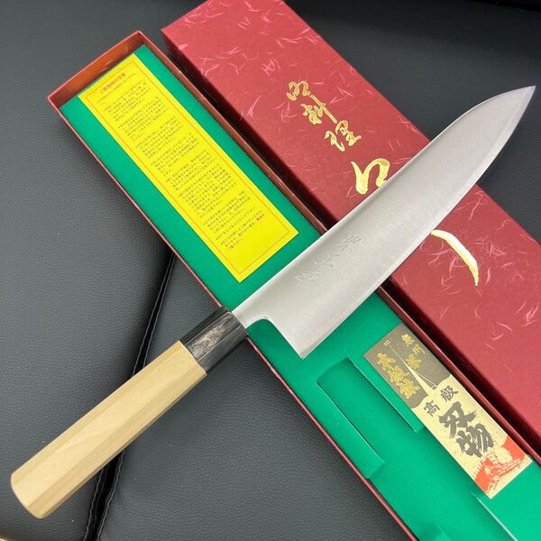 ★新品★堺正孝青紙スーパー和牛刀包丁240mm水牛白八角柄化粧箱入り 両刃和包丁 刺身包丁 Sakaiknife 伝統工芸品