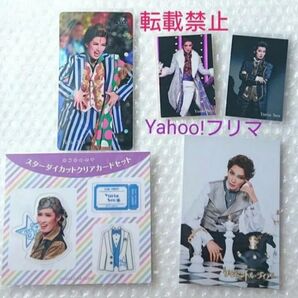 【最終価格/価格相談不可】 宝塚歌劇団 瀬央ゆりあ 雪組 専科 星組 栞 ブックマーク クリアカード ポストカード グッズセット③
