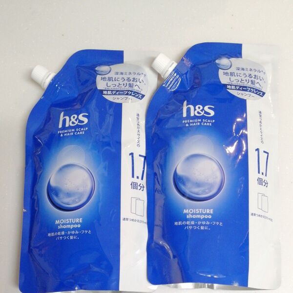 h&s エイチアンドエス モイスチャー シャンプー 2袋 1.7個分 地肌クレンズ 新品 未開封 詰め替え用 レフィル
