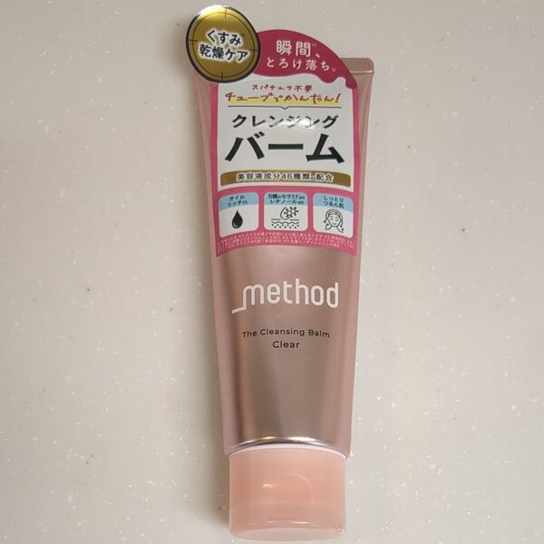 アンダーメソッド クレンジングバーム 100g (クリア) マツエクOK メイク落とし クレンジング ラベンダーの香り
