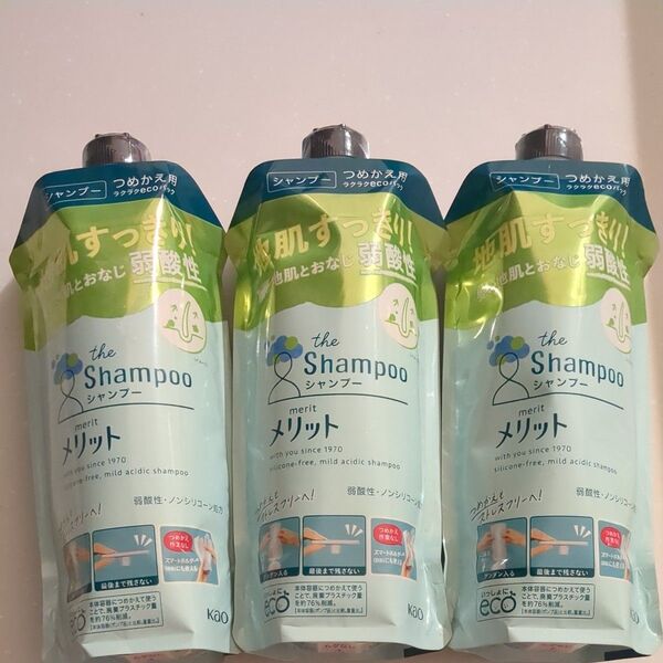 花王 メリット シャンプー つめかえ リンス 詰め替え用 つめかえ用 340ml 医薬部外品 詰替 詰め替え 薬用スカルプケア