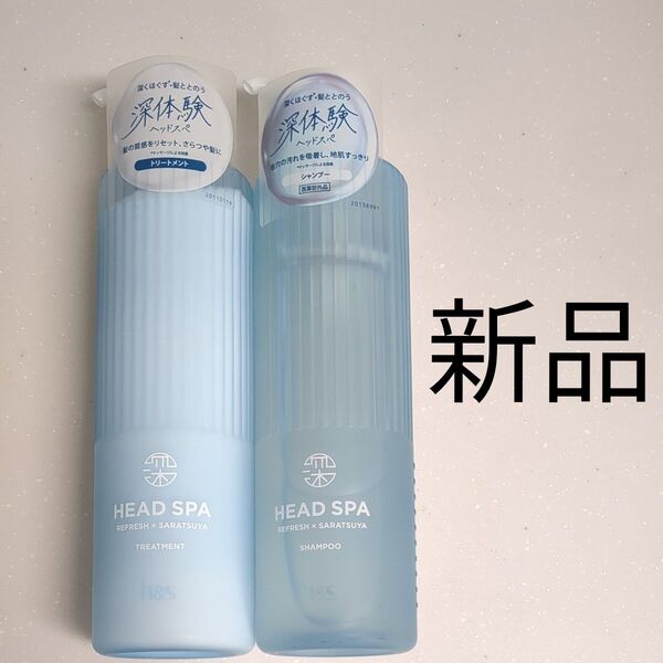 h&s エイチアンドエス 深体験ヘッドスパ フレッシュ さらつや シャンプー&トリートメント セット 435g435g 青 ブルー