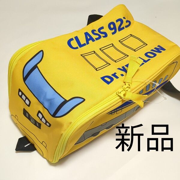 新品 タグ付き 新幹線 リュック ドクターイエロー 緑 子供用 キッズ 電車 黄色 男の子 女の子 リュックサック