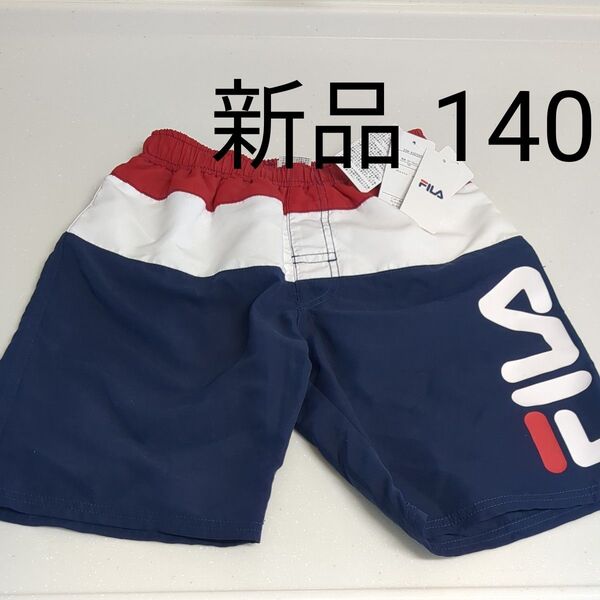 新品 FILA フィラ 男の子 水着 140cm 紺色 赤色 キッズ ハーフパンツ