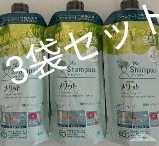 花王 メリット シャンプー つめかえ リンス 詰め替え用 つめかえ用 340ml 医薬部外品 詰替 詰め替え 薬用スカルプケア