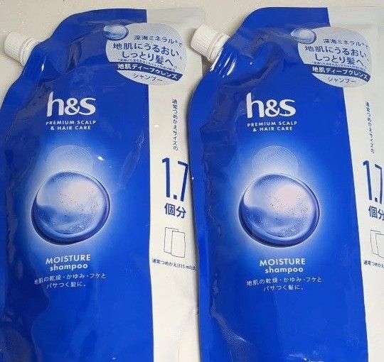 h&s エイチアンドエス モイスチャー シャンプー 2袋 1.7個分 地肌クレンズ 新品 未開封 詰め替え用 レフィル