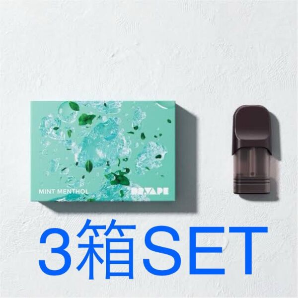 DR.VAPE Model 3 フレーバーカートリッジミントメンソール 3箱SET