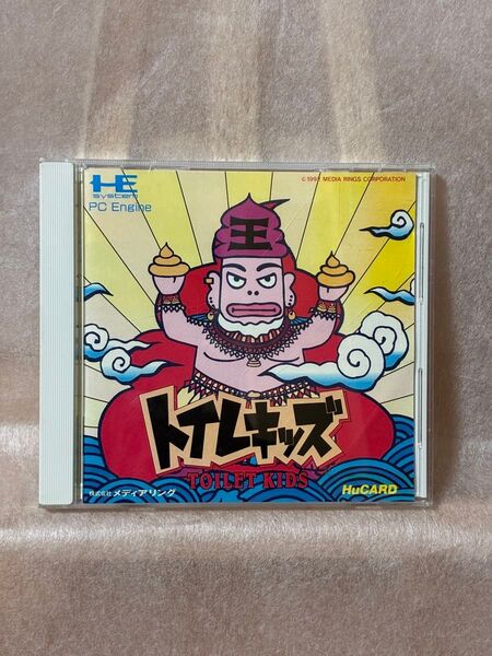 【PCE】トイレキッズ