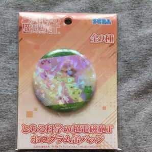 新品 未開封 とある科学の超電磁砲T ホログラム缶バッジ 御坂美琴&ゲコ太