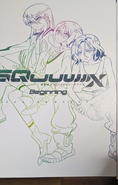 ジークアクス GQuuuuuuX WORKS 小冊子 機動戦士ガンダム DESIGN
