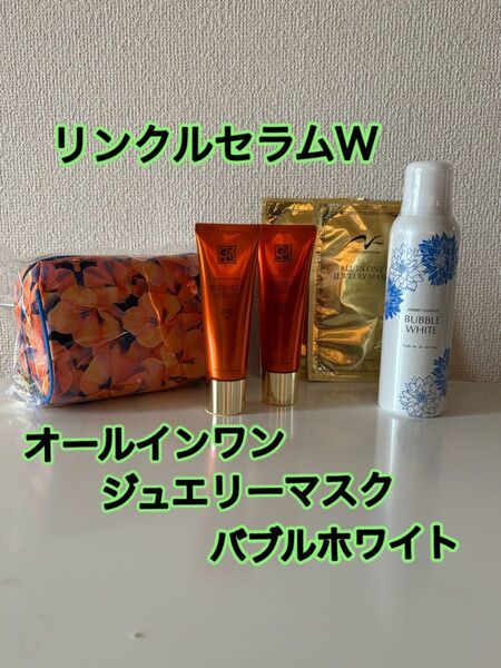 クリスタルジェミーチェンジリンクルセラムWバブルホワイト泡洗顔オールインワンジュエリーシートマスクオリジナルポーチ