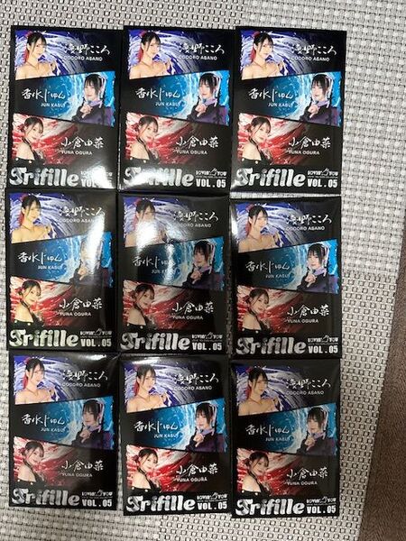 Lovin' You Trifille Vol.05 ラヴィンユー 浅野こころ 香水じゅん 小倉由菜 未開封パック 9個セット