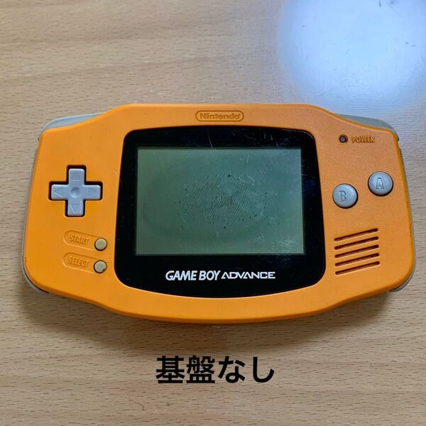 ゲームボーイアドバンス 基盤なし 純正外装 ジャンク