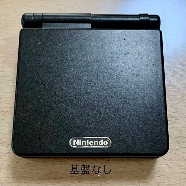 ゲームボーイアドバンスSP 純正外装 中古 基盤なし