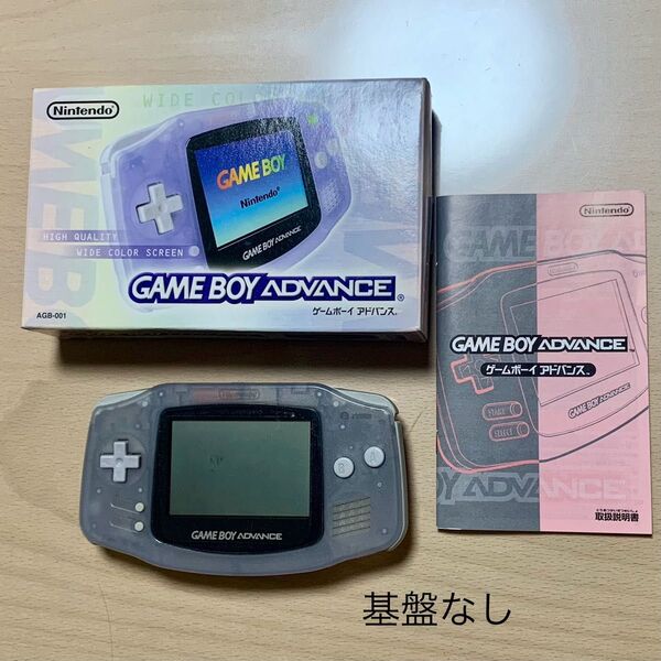 箱あり ゲームボーイアドバンス 基盤なし ジャンク