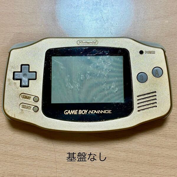 ゲームボーイアドバンス 純正外装 基盤なし ゴールド 中古