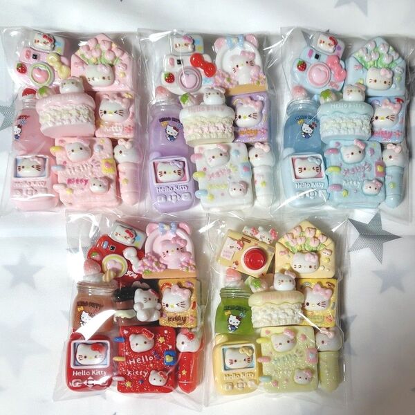 デコパーツ デカパーツ アソート まとめ売り