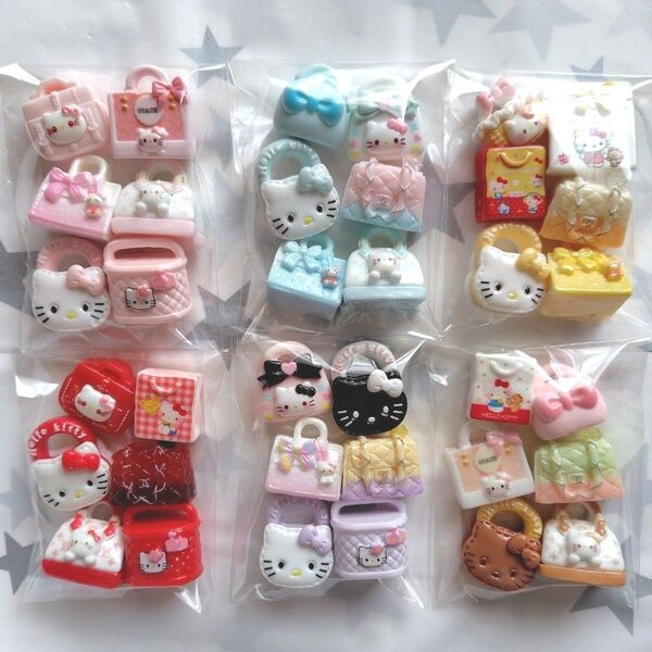 デコパーツ デカパーツ アソート まとめ売り