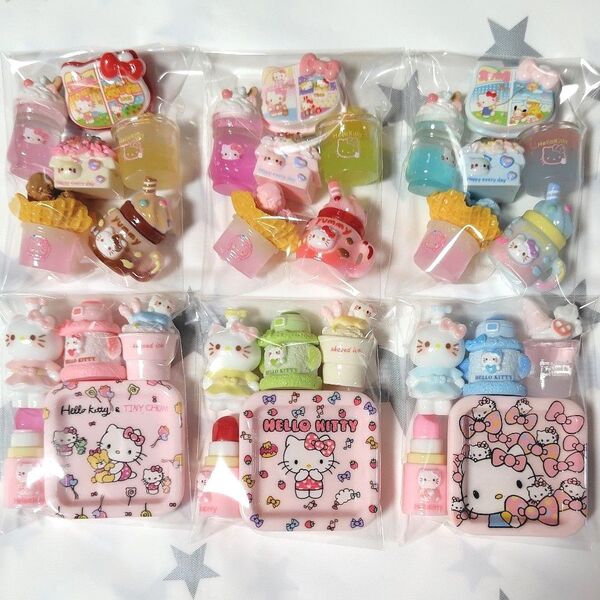 デコパーツ デカパーツ アソート まとめ売り