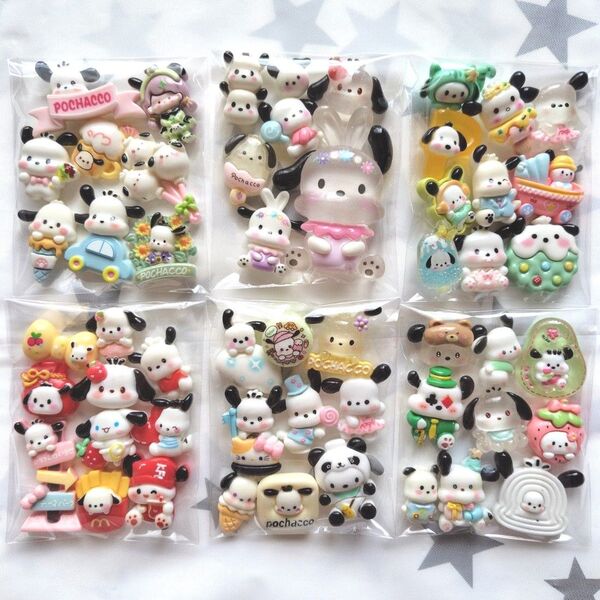 デコパーツ デカパーツ アソート まとめ売り