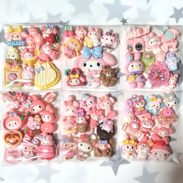デコパーツ デカパーツ アソート まとめ売り