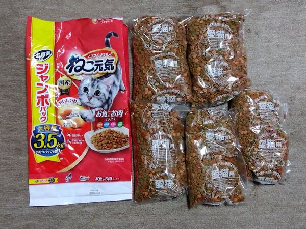 ねこ元気 ドライフード お魚とお肉ミックス