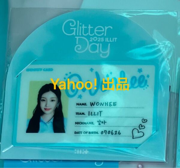 ILLIT Glitter Day in ソウル ID カード セット ウォンヒ