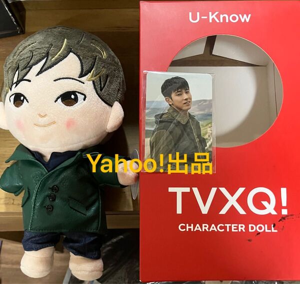 東方神起 TVXQ キャラクター ドール DOLL ぬいぐるみ 人形 フォトカード ユノ ユンホ