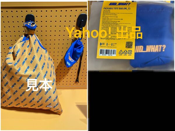 防弾少年団 BTS ホソク J-HOPE AND_WHAT? EXHIBITION Packable トートバッグ