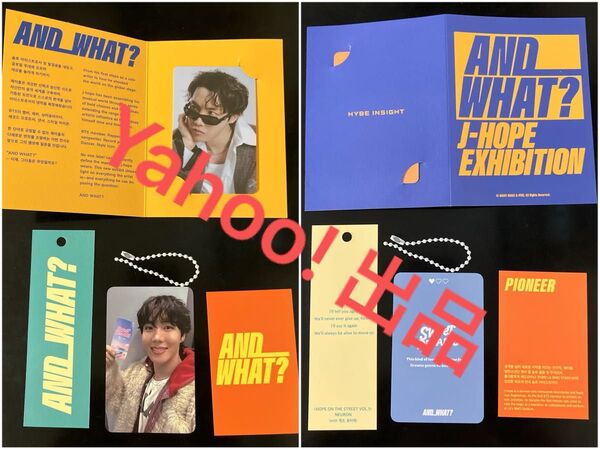 防弾少年団 BTS ホソク J-HOPE AND_WHAT? EXHIBITION 入場 フォトカード 他 ④