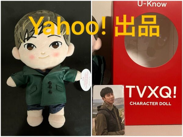 東方神起 TVXQ キャラクター ドール DOLL ぬいぐるみ 人形 フォトカード ユノ ユンホ