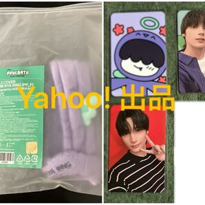 TOMORROW X TOGETHER TXT PPULBATU WARI WARI ペンライトケープ フォトカード ヒュニンカイ