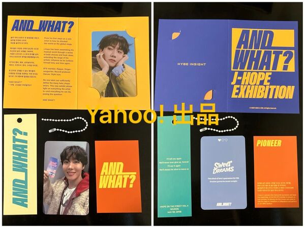 防弾少年団 BTS ホソク J-HOPE AND_WHAT? EXHIBITION 入場 フォトカード 他 ③