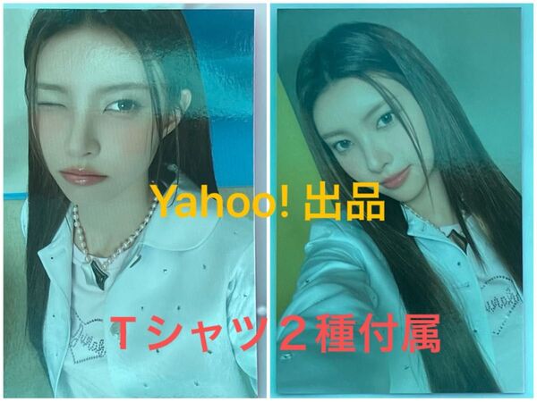ILLIT Glitter Day in ソウル T-SHIRT Tシャツ 特典 フォトカード トレカ 2種 ユナ
