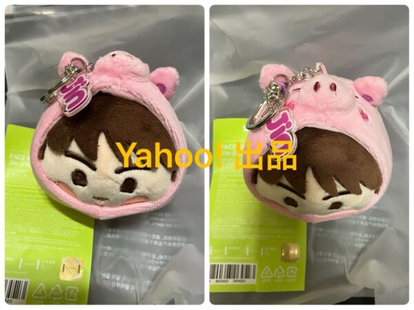 防弾少年団 BTS FESTA ISLAND FESTA MERCH FACE キーリング ぬいぐるみ ジン