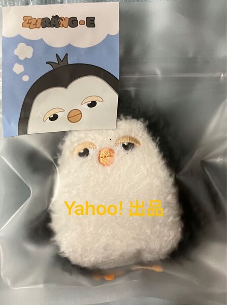 EXO D.O. ZZIRANG-E & CHARLES POP UP BABY ZZIRANG-E PLUSH キーリング ②