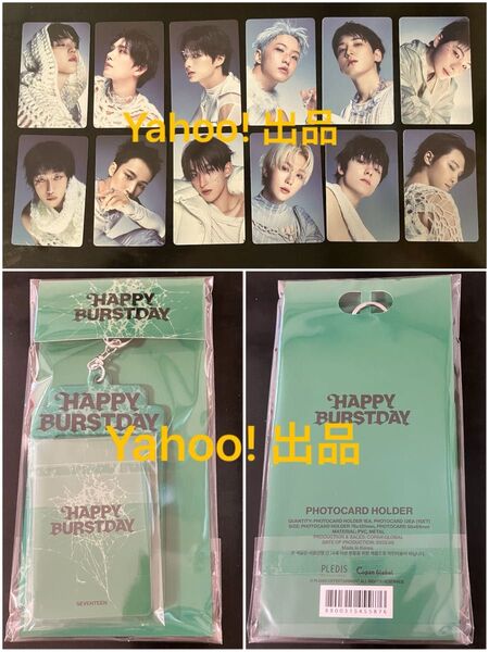 SEVENTEEN HAPPY BURSTDAY POP UP フォトカードホルダー フォトカード 12種 ウォヌ ミンギュ 他