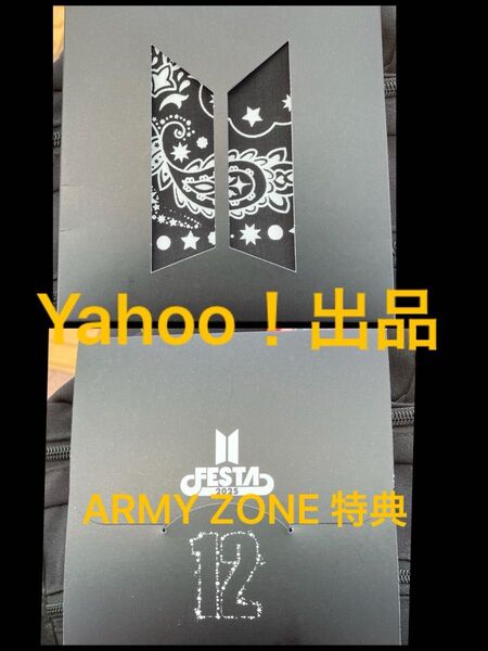 防弾少年団 BTS FESTA 2025 ARMY ZONE 特典 フォトカード トレカ バンダナ