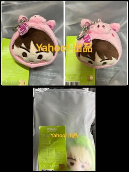 防弾少年団 BTS FESTA ISLAND FESTA MERCH FACE キーリング ぬいぐるみ 2種 ジミン ジン